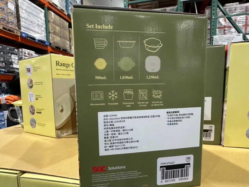 GLASSLOCK FOOD STORAGE 可微波矽膠蓋玻璃保鮮盒 含蓋6件組#674441