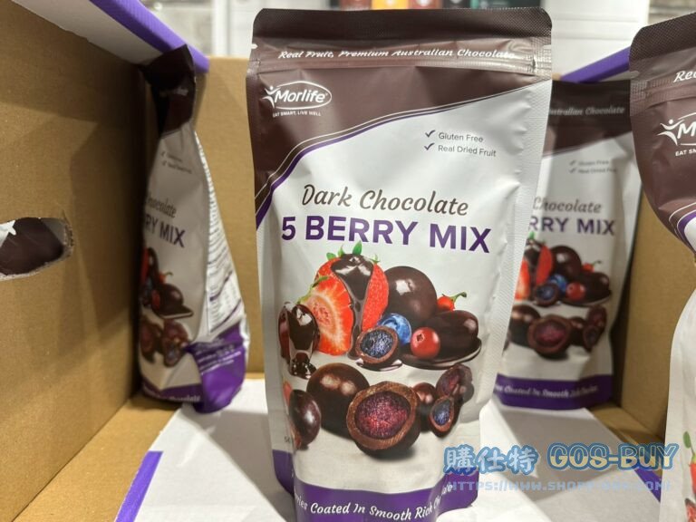 MORLIFE CHOOCOLATE BERRY 綜合莓果含餡黑巧克力567公克#143959