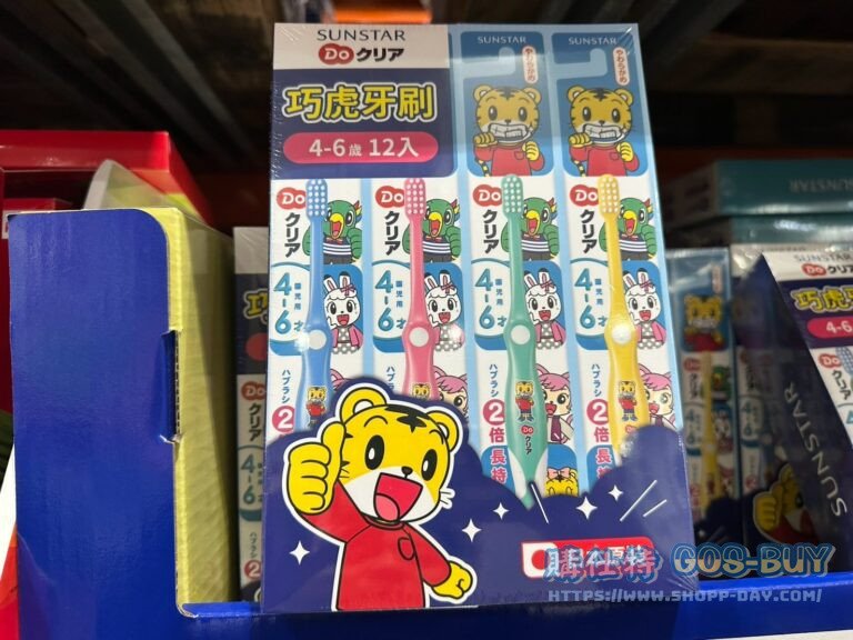 SUNSTAR KIDS TOOTHBRUSH 三詩達巧虎兒童牙刷12入 2-4歲/4-6歲#147720