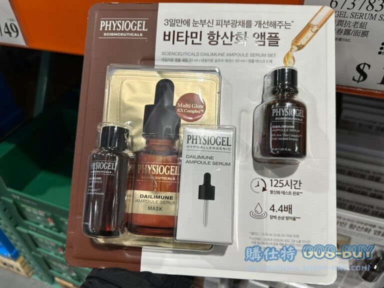 PHYSIOGEL SERUM SET 潔美淨特潤抗老組 精華液/青春露/面膜#673783