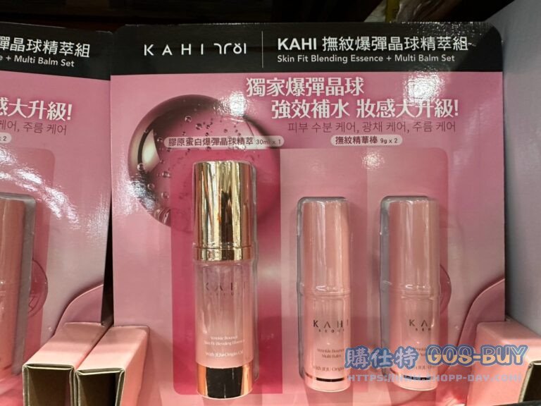 KAHI WRINKLE BALM SET 撫紋精華棒組 精華棒2入精粹1入#147718