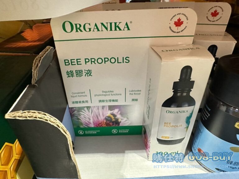ORGANIKA BEE PROPOLIS蜂膠液100毫升#121982