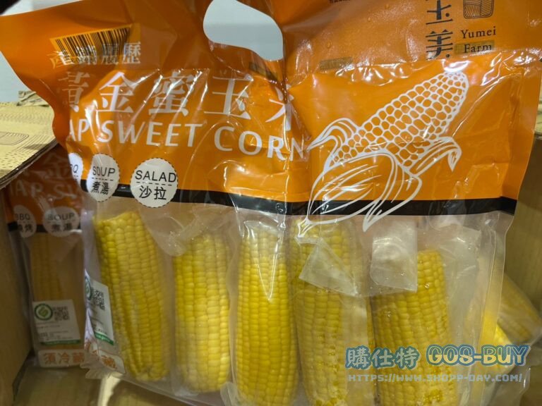 真空產銷履歷黃金蜜玉米 VACUUM TAP SWEET CORN 1.2公斤/6入#624725