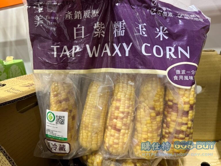 真空產銷履歷白紫糯玉米 VACUUM TAP WAXY CORN#324725