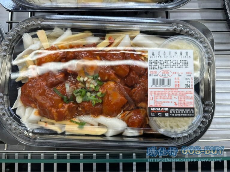起司春川炒辣雞 KOREAN SPICY CHICKEN DAK GALBI WITH CHEESE#152409