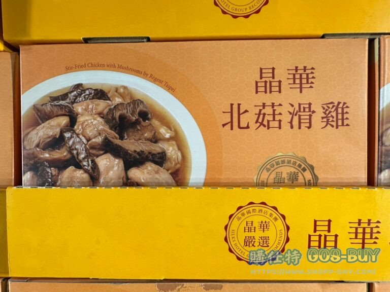 REGENT STIR-FRIED CHICKEN 晶華冷凍北菇滑雞450公克#320171