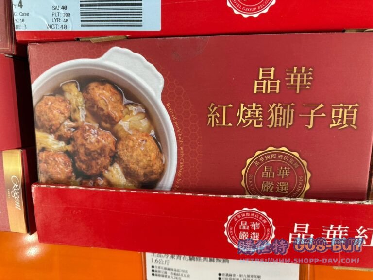 REGENT BRAISED PORK BALLS 晶華冷凍紅燒獅子頭980公克#320169