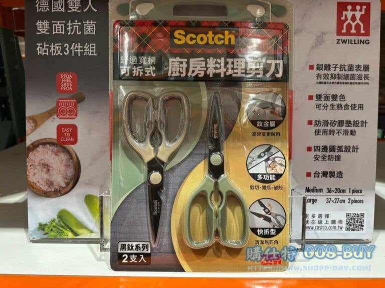 3M SCOTCH KITCHEN SCISSORS 鈦金屬可拆式料理剪刀2入組#144921
