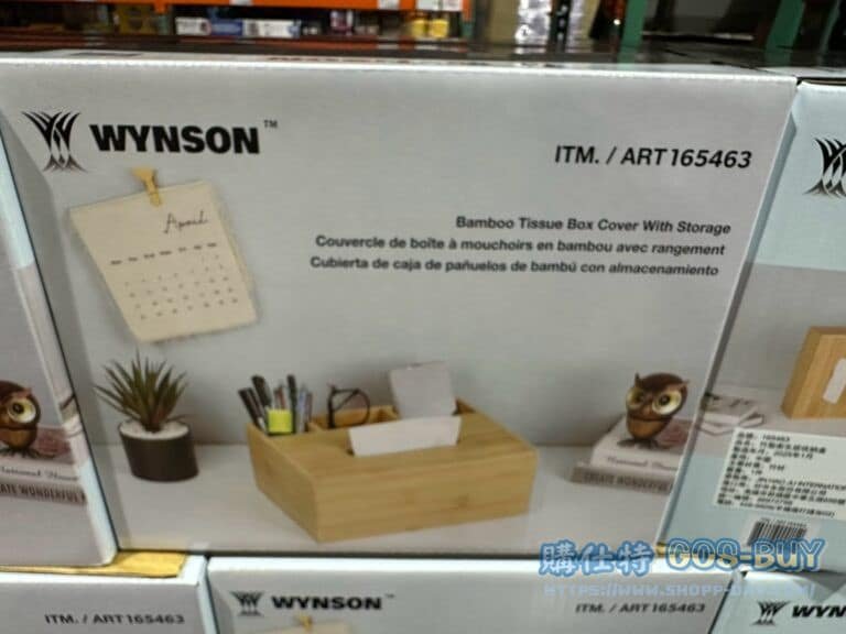 WYNSON BAMBOO TISSUE BOX 竹製衛生紙收納盒1件組#165463