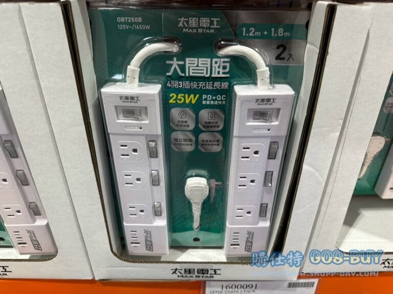 MAXSTAR SURGE PROTECTOR 太星電工延長線兩入組 1.2M+1.8M五開四插#146649