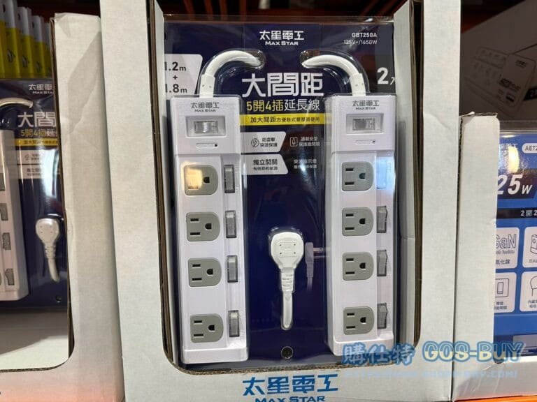 MAXSTAR SURGE PROTECTOR 太星電工延長線兩入組 1.2M+1.8MJ五開四插#146649