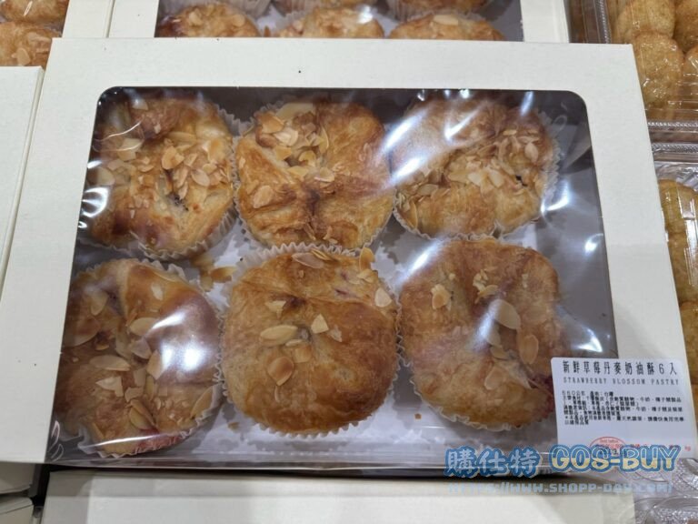 新鮮草莓丹麥奶油酥6入 STRAWBERRY BLOSSOM PASTRY 6CT#150707