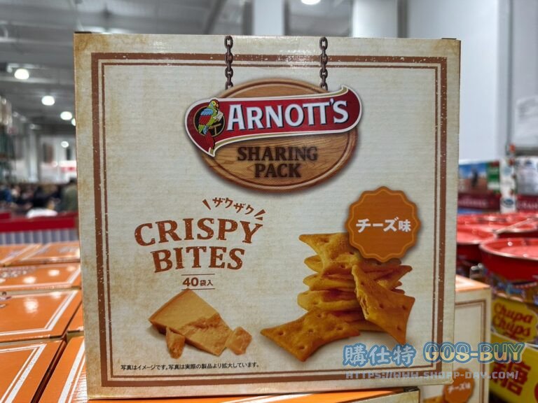 ARNOTT'S CRISPY BITES 雅樂思起司風味脆餅18公克X40包#166902