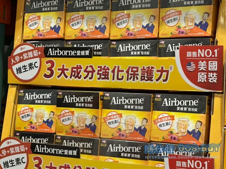 AIRBORNE EFFERVESCENT TAB 愛維寶發泡錠香橙口味30錠#991335