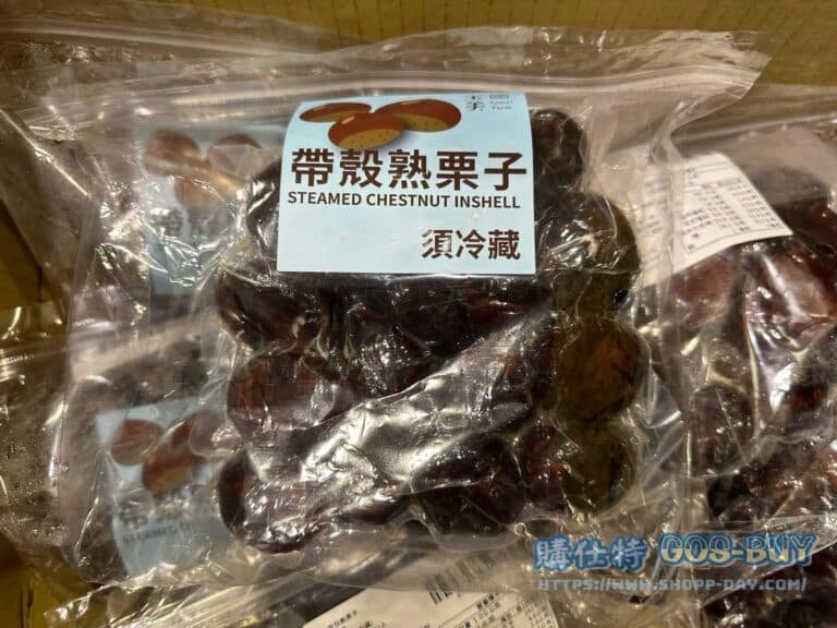 帶殼熟栗子 STEAMED CHESTNUT INSHELL 1公斤/2入#250410