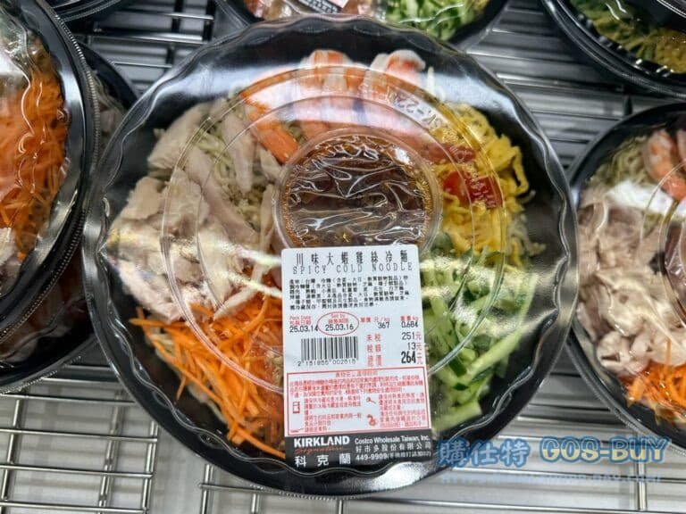 川味大蝦雞絲冷麵 SPICY COLD NOODLE W/JUMBO SHRIMP&CHICKEN#151855