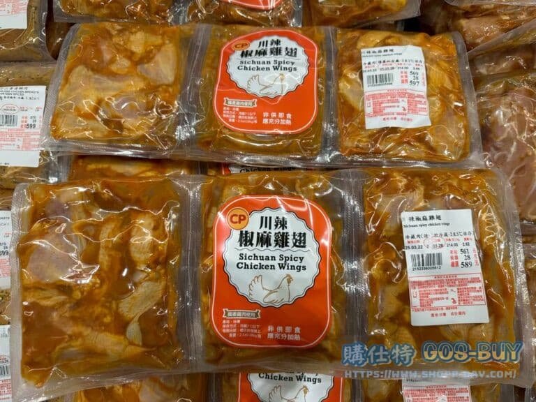 川辣椒麻雞翅 SICHUAN PEPPER CHICKEN WINGS#152336