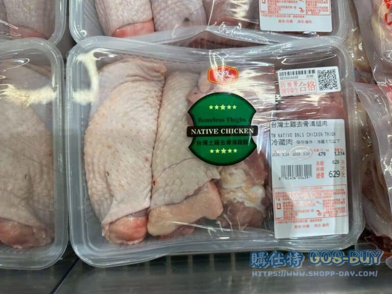 台灣土雞去骨清雞腿 NATIVE BNLS CHICKEN THIGH#150408