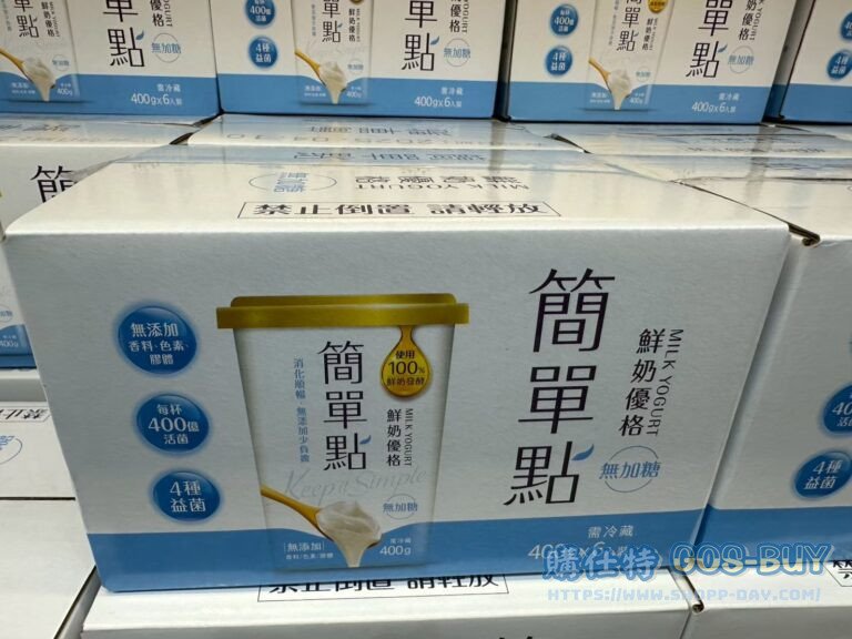 MILK YOGURT 簡單點鮮奶優格400GX6PK#145769