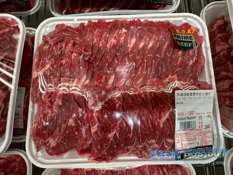 美國頂級嫩肩里肌火鍋片 US PRIME TOP BLADE HOT POT#128026