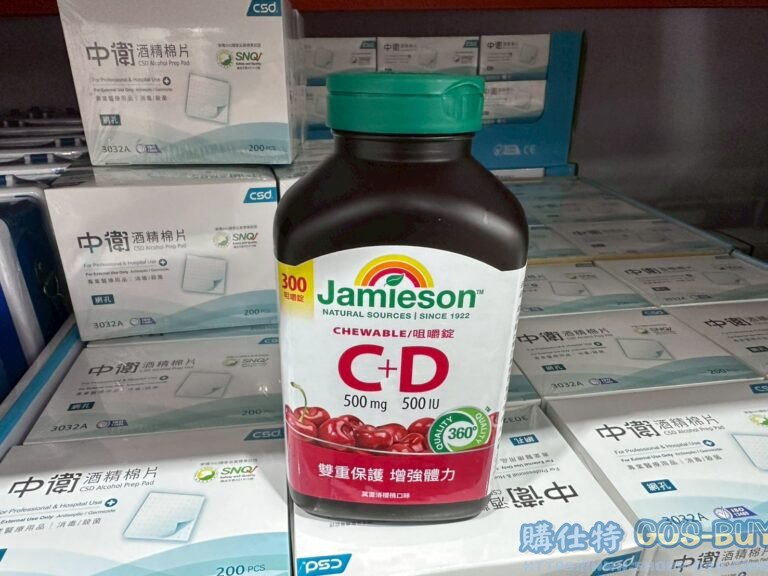 JAMIESON CHEW ABLE C+D 維生素C+D咀嚼錠300錠#223351
