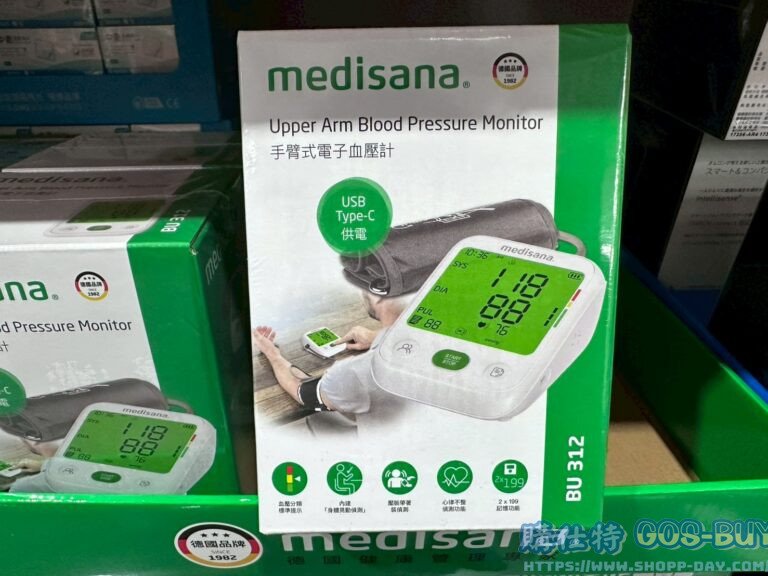 MEDISANA BLOOD PRESSURE 手臂式電子血壓計 BU-312#152073