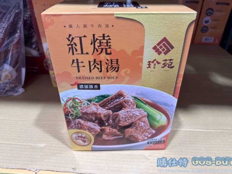 JNY FOOD BRAISED BEEF SOUP 珍苑紅燒牛肉湯500公克X4包#160084