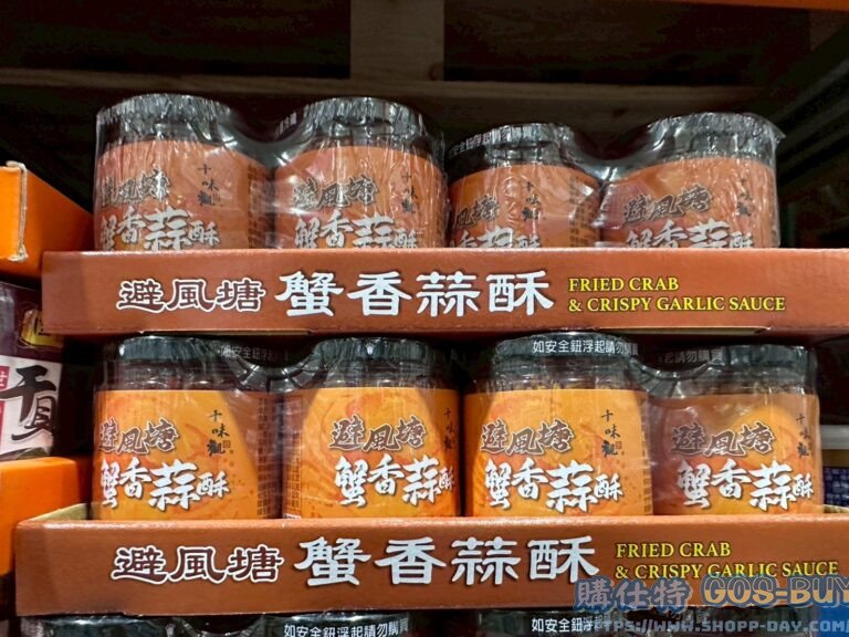 SHI WEI GUAN 十味觀避風塘蟹香蒜酥醬220公克X2入#239033